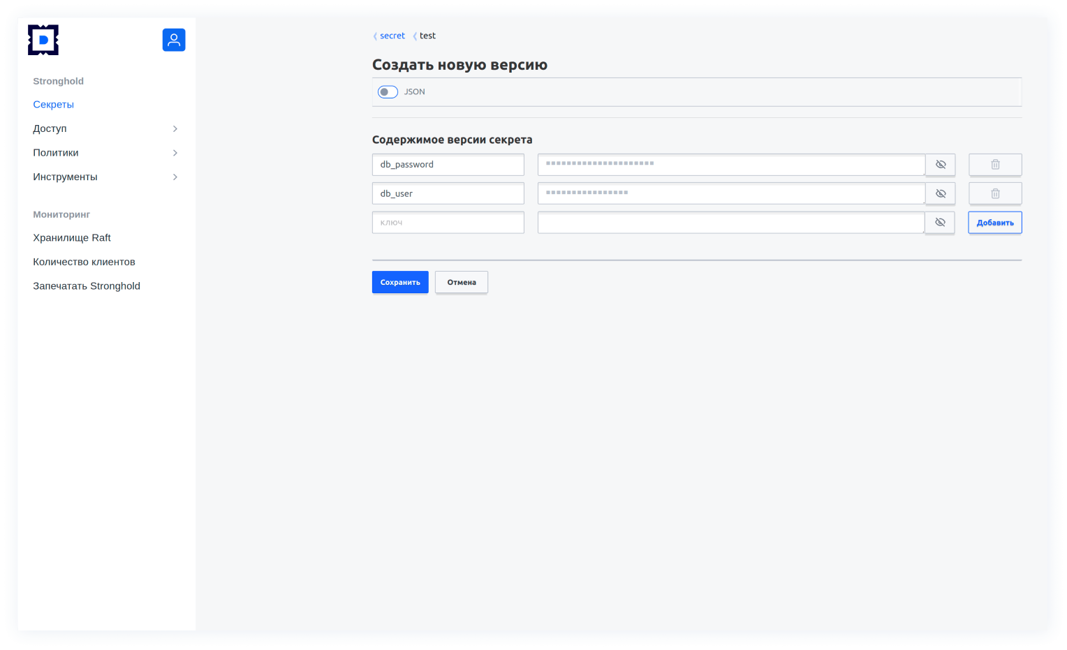 Deckhouse Stronghold