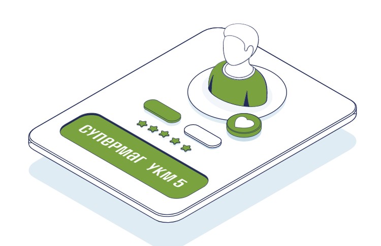 СуперМаг УКМ