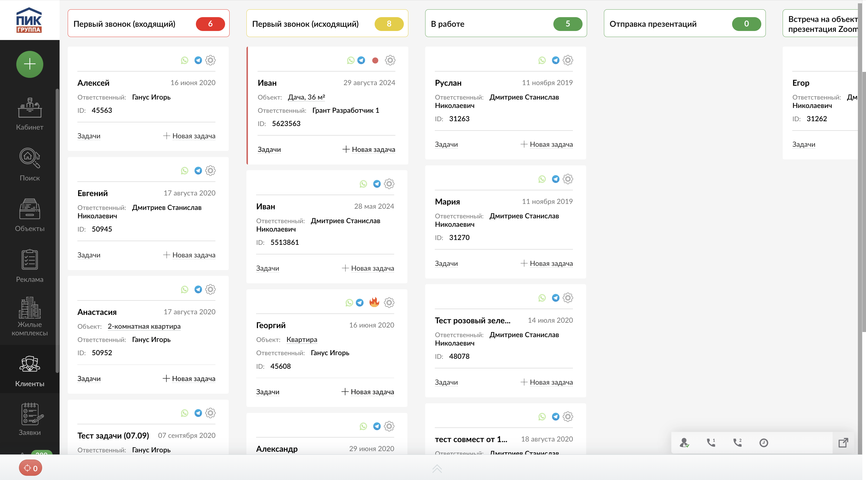JoyWork подбор