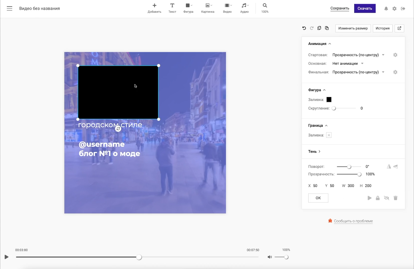 SUPA характеристики