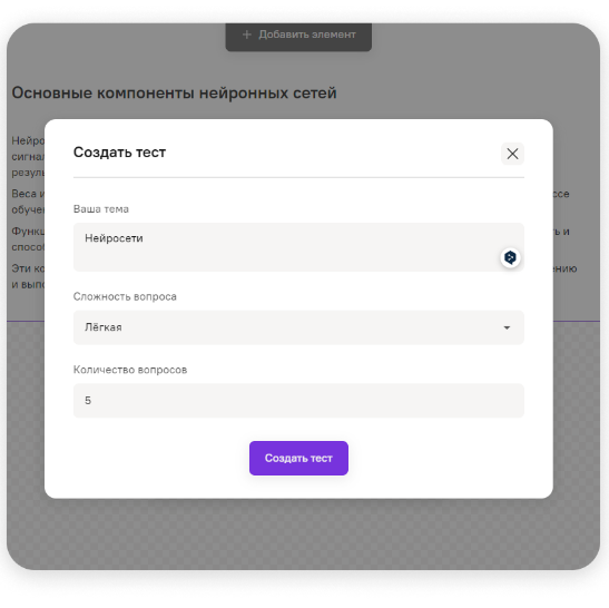 ДелайКурс программа