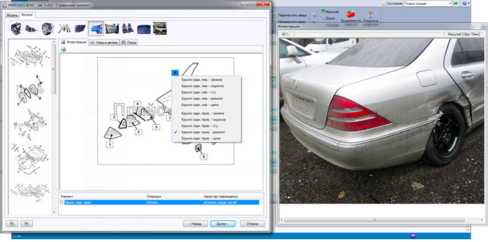 ПС:Комплекс