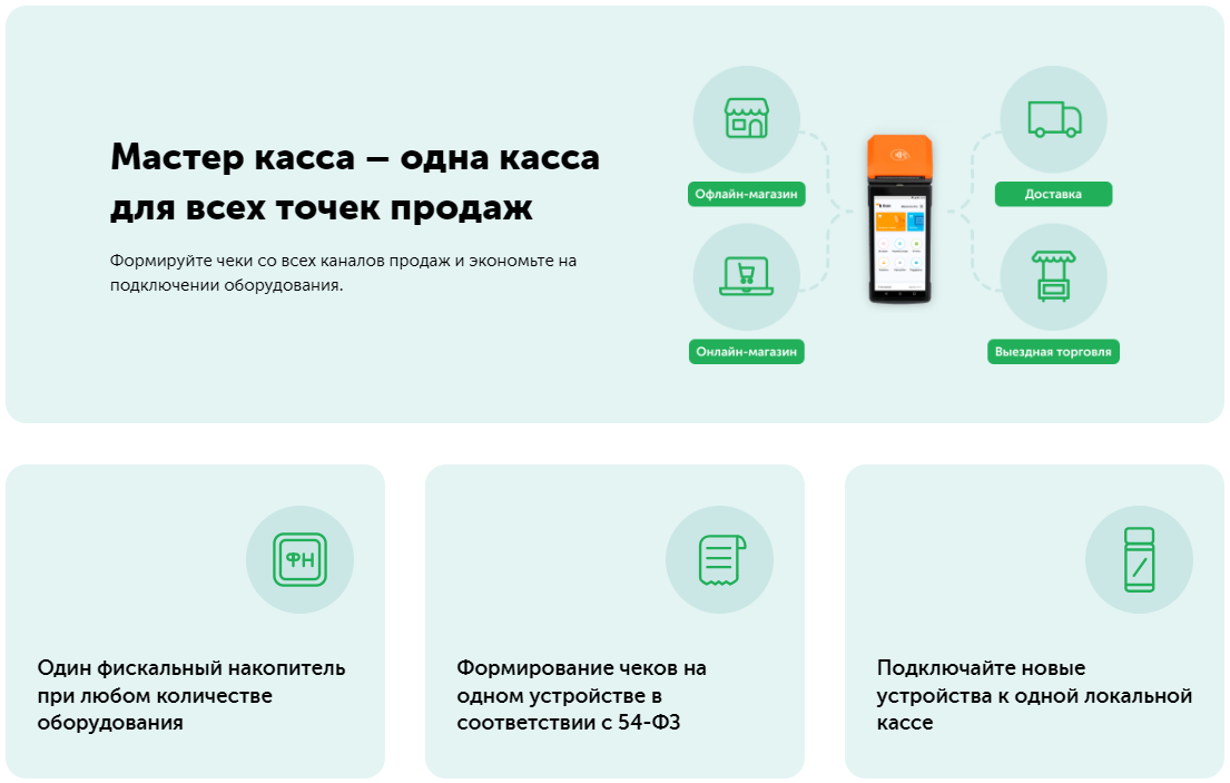 2can Мастер-касса