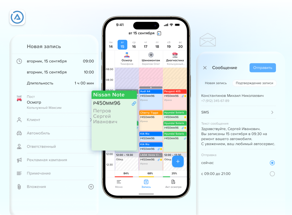 АвтоДилер Онлайн 