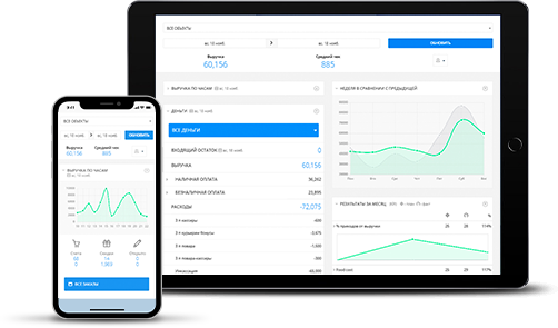 Юпитер  программа