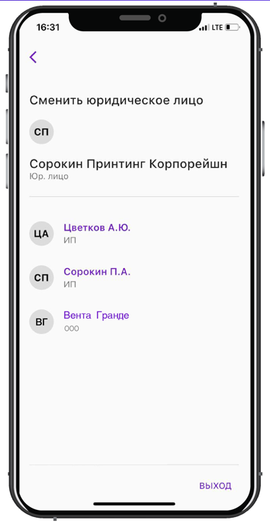 GetMark программа