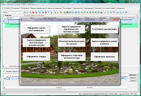 Простой софт