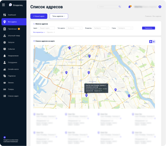 ЮНИМЕТРИК подбор