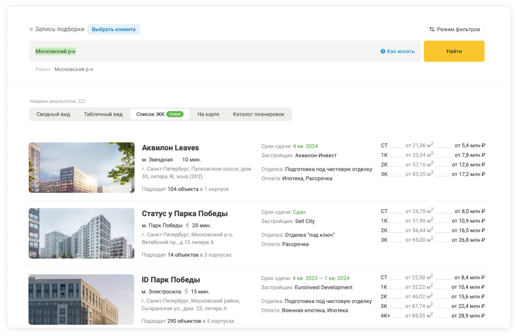 НМАРКЕТ.ПРО