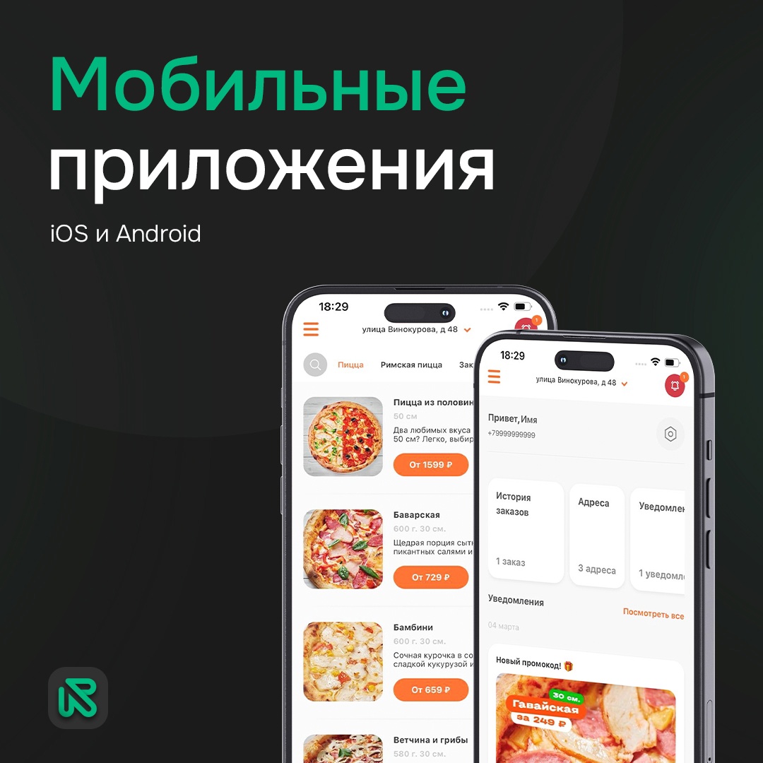 Result.Rest программа