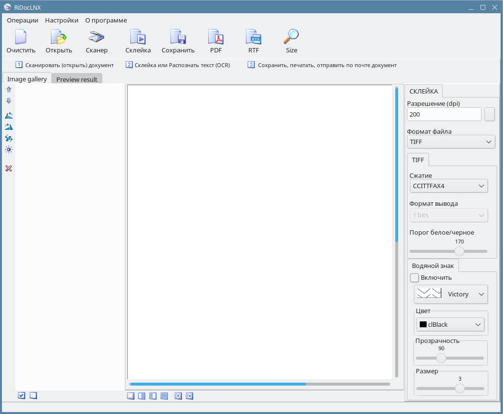 RiDocLNX программа
