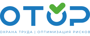 ОТОР