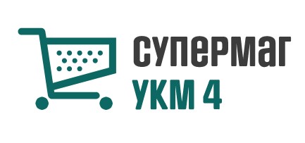 СуперМаг УКМ4