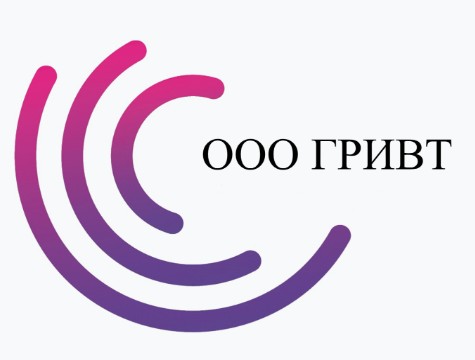 ГРИВТ