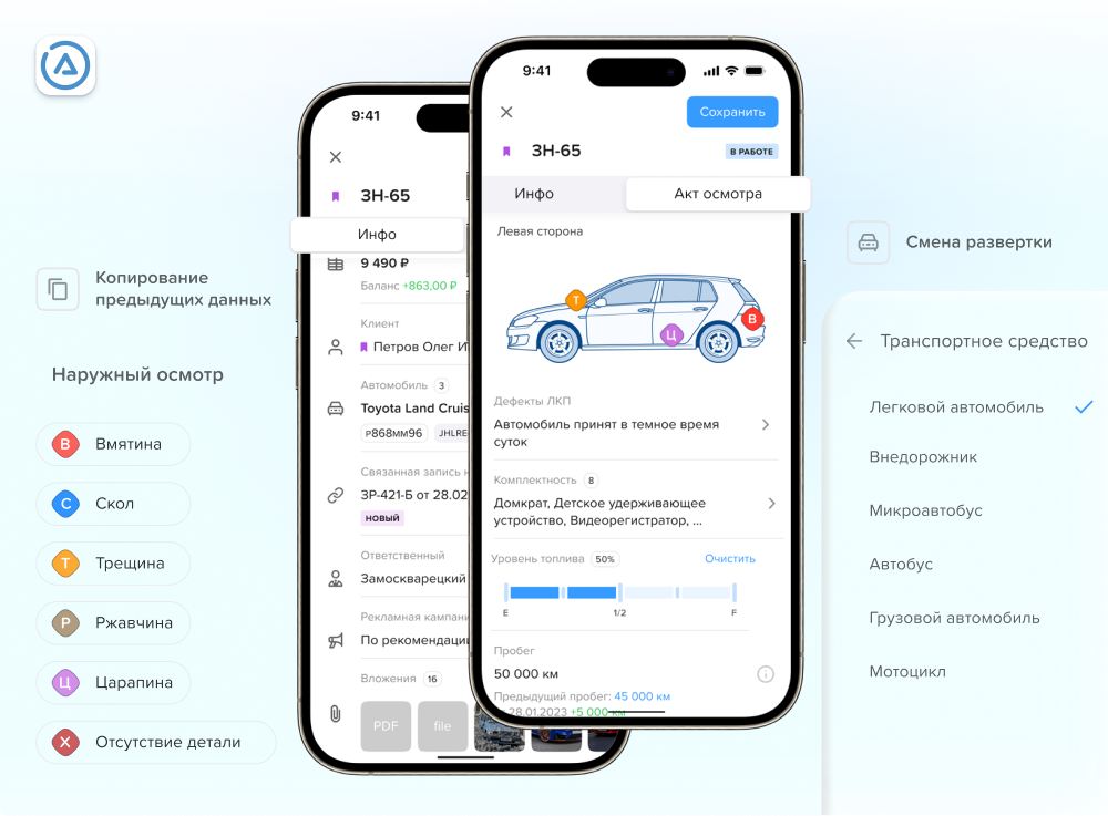 АвтоДилер Онлайн 