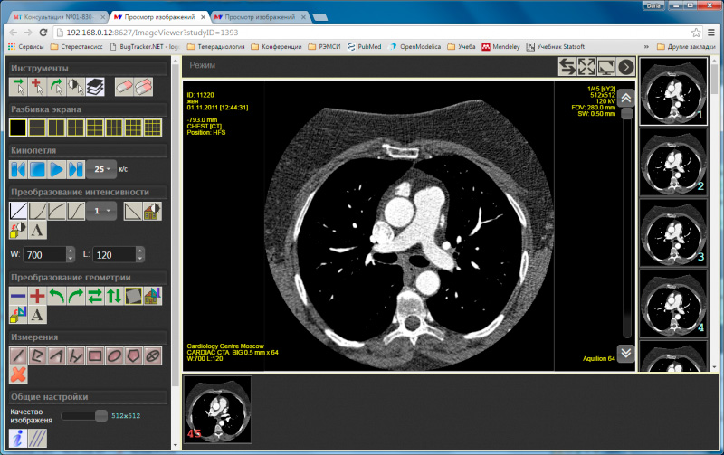 Гамма Мультивокс ВЕБ