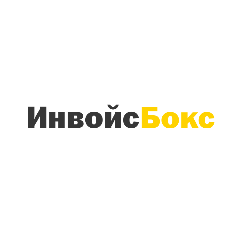 ИнвойсБокс