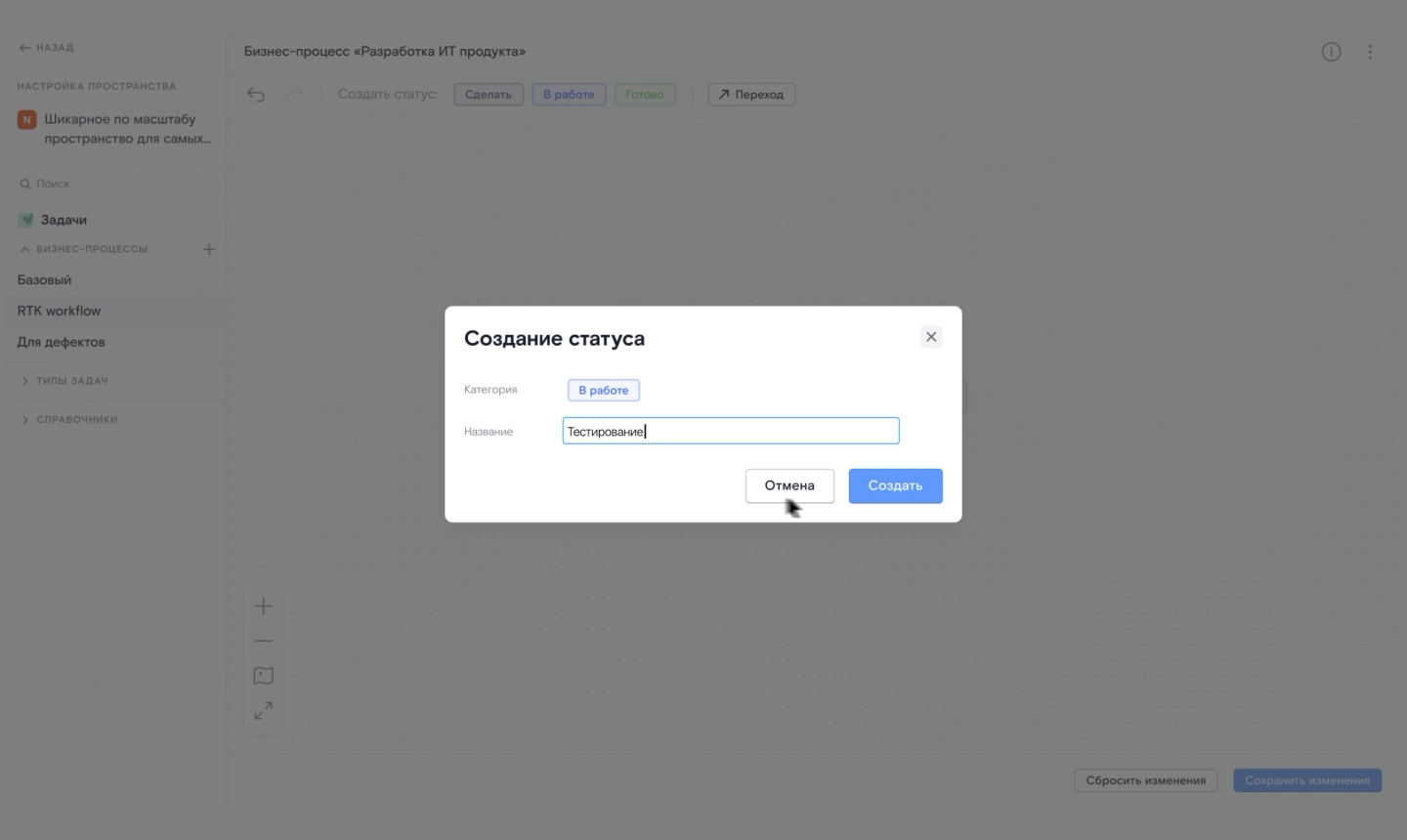 Яга: система управления проектами ПО