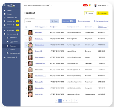 GetMark характеристики