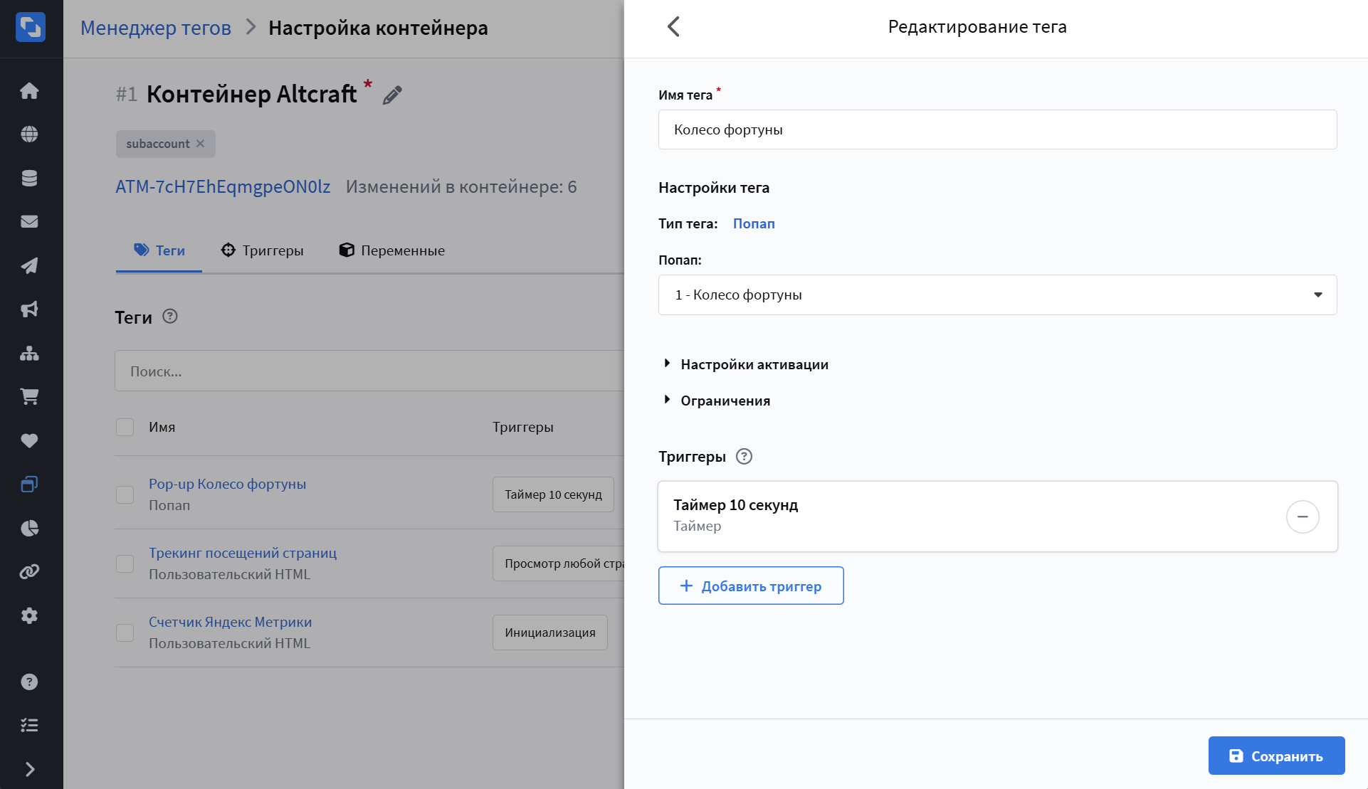 Altcraft Platform 