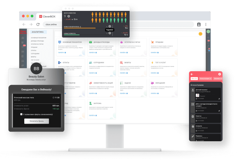 CleverBox CRM
