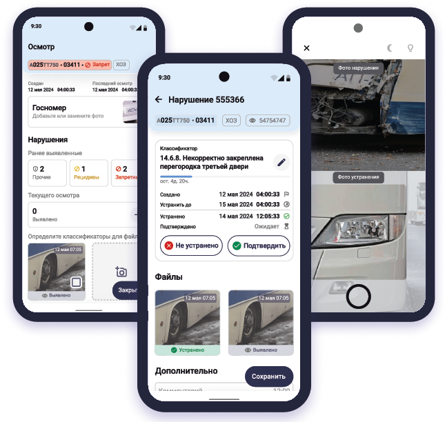 СОК (Система объективного контроля)