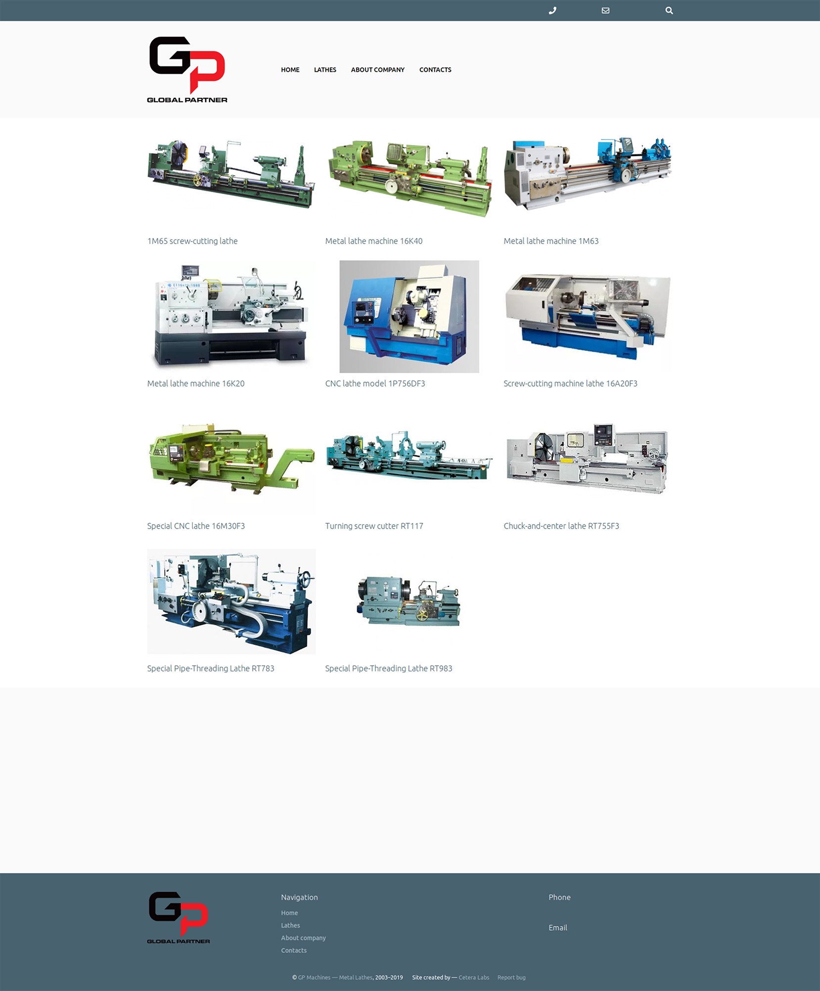 Cetera.PIM программа