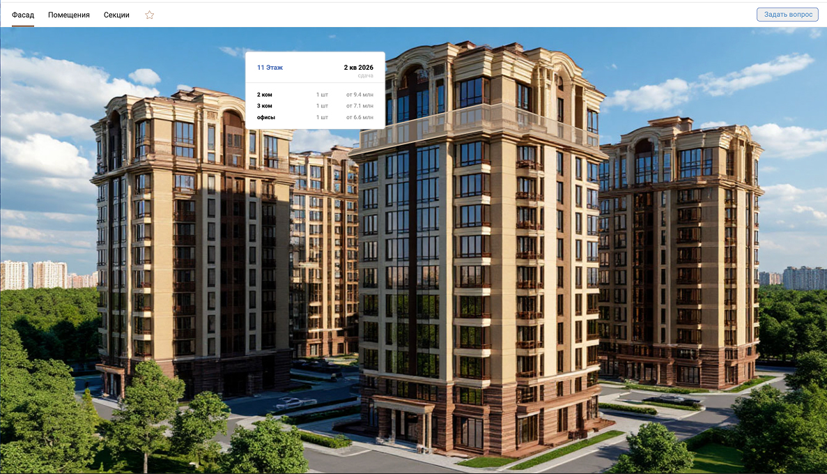 Plan7 программа