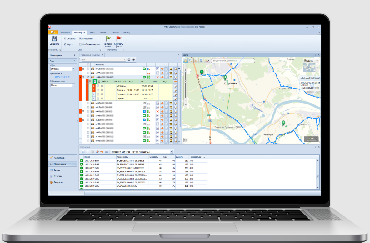 ANTOR RouteMaster программа
