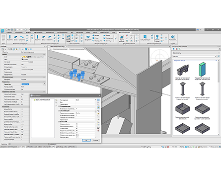 nanoCAD BIM Конструкции