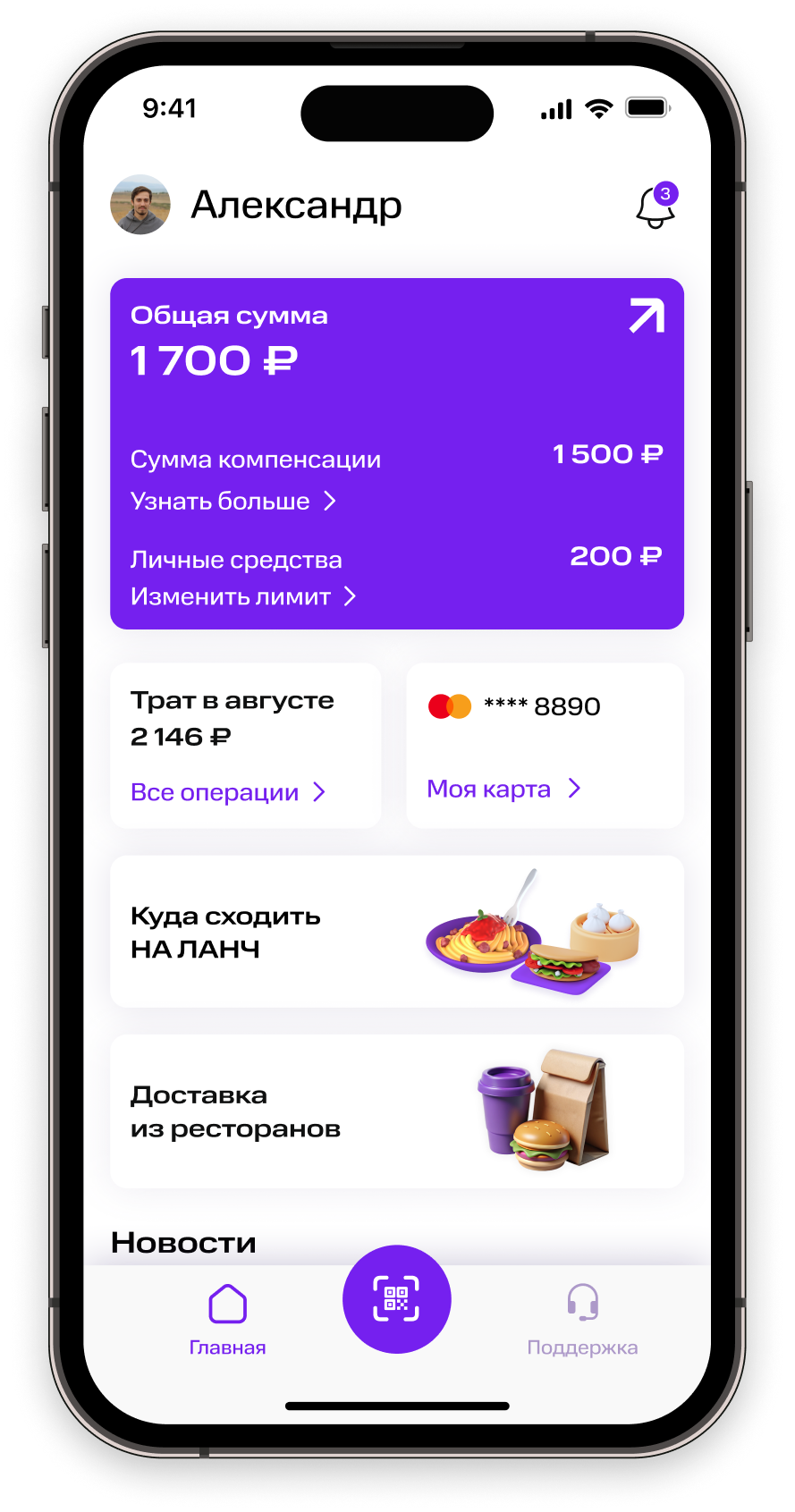 НАЛАНЧ отзывы