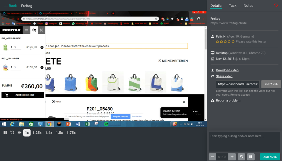 Userbrain подбор