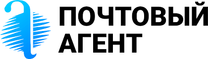 Почтовый Агент
