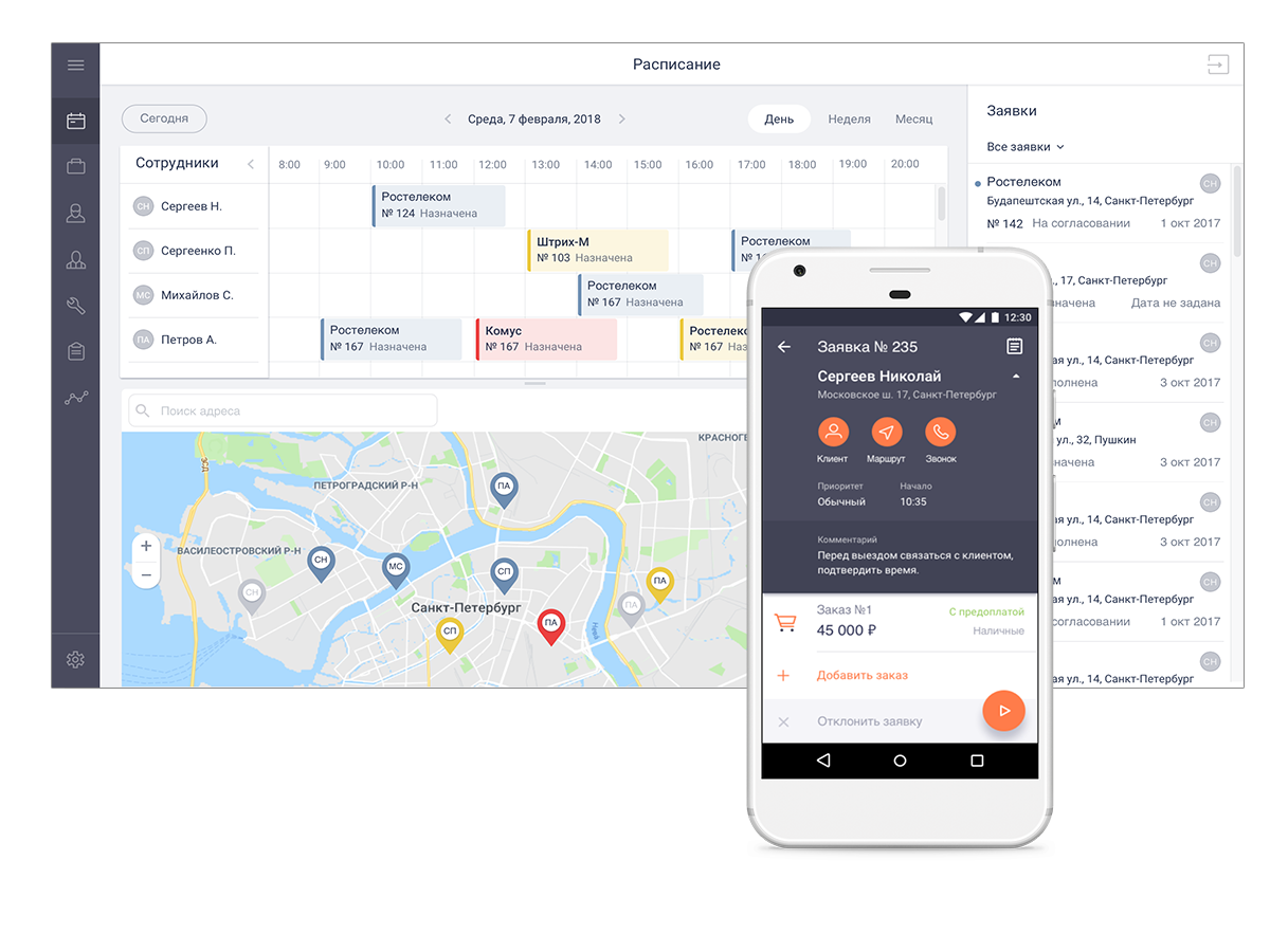 GROTEM / Express программа