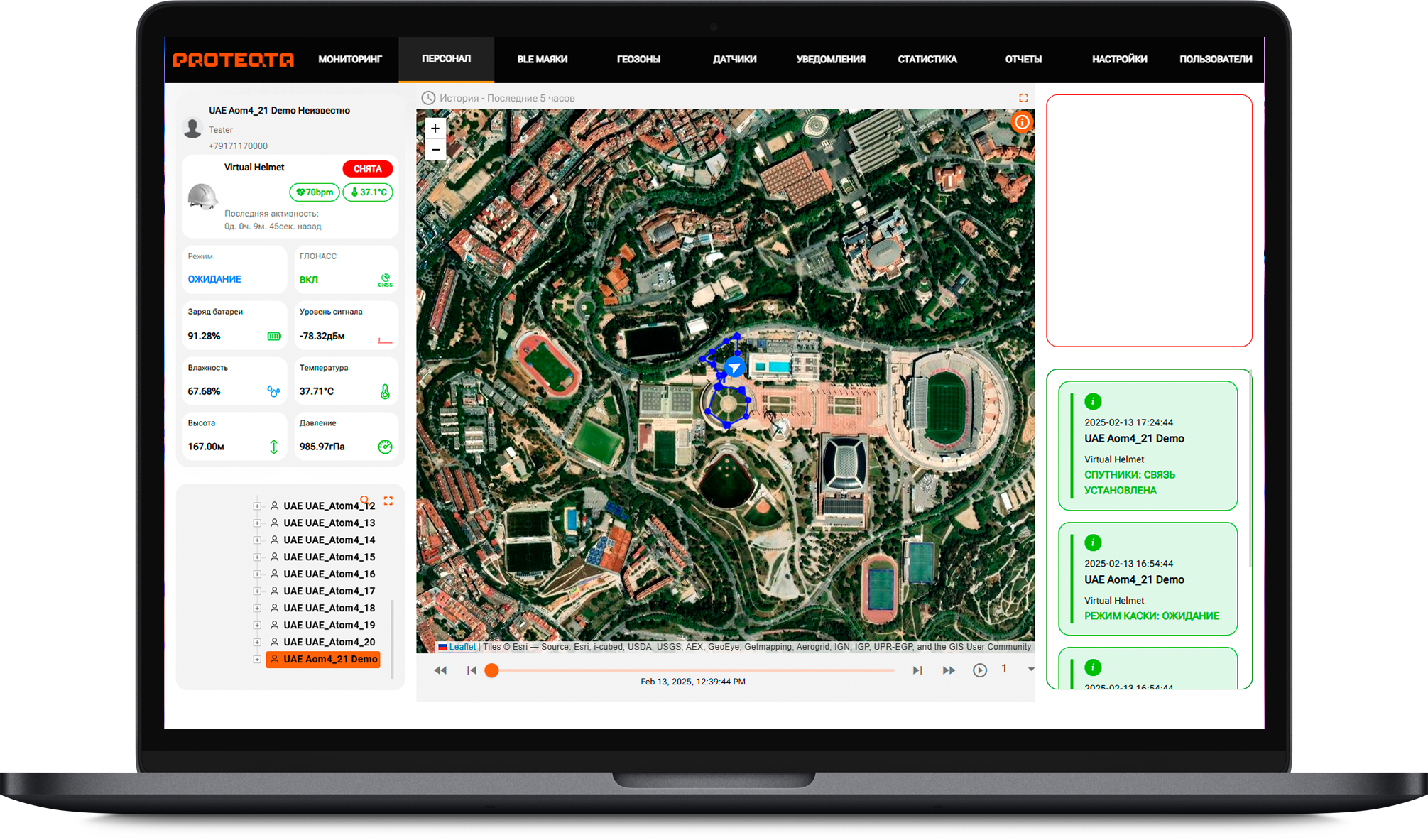 Proteqta характеристики