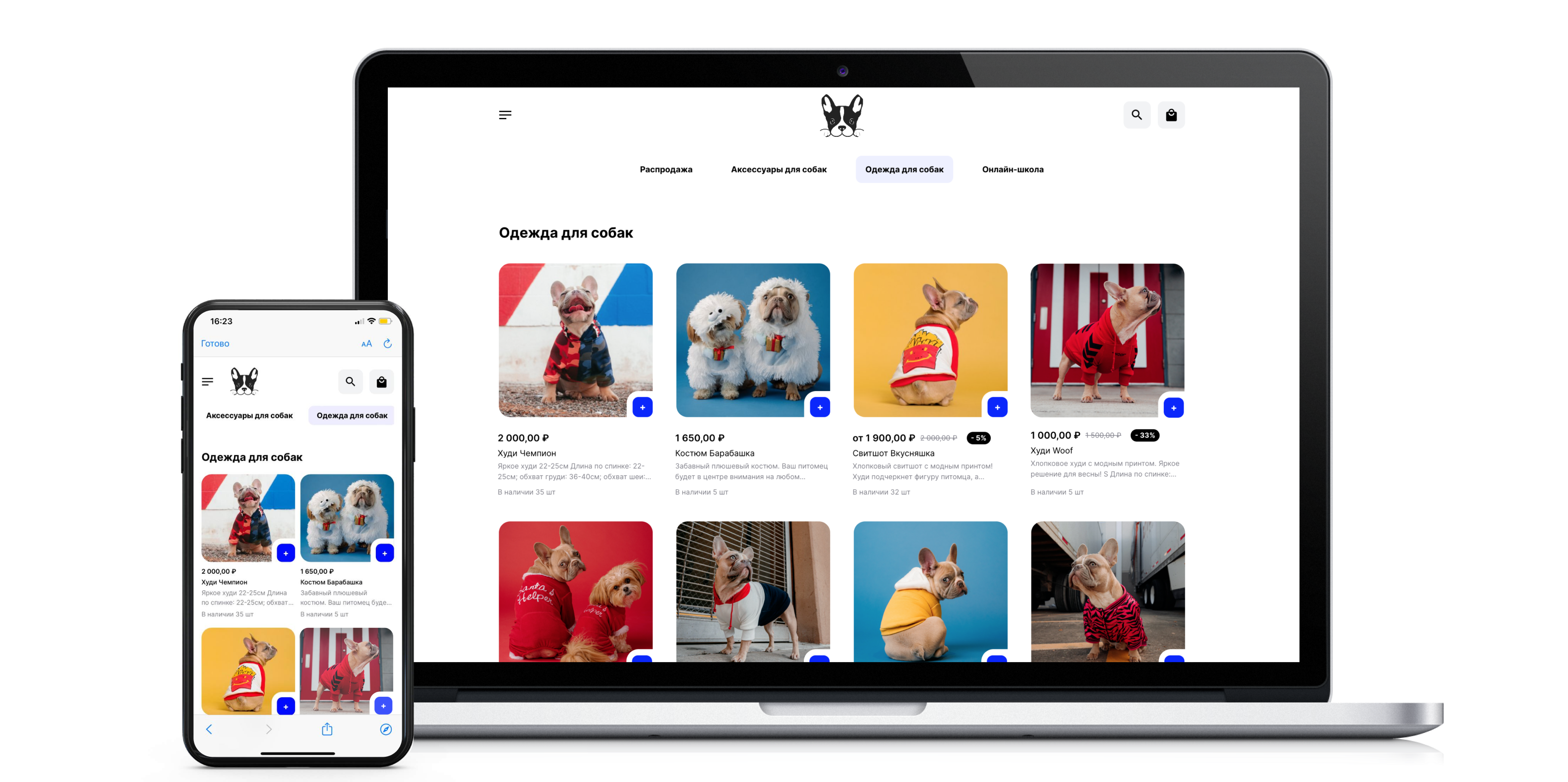 2can Витрина ПО