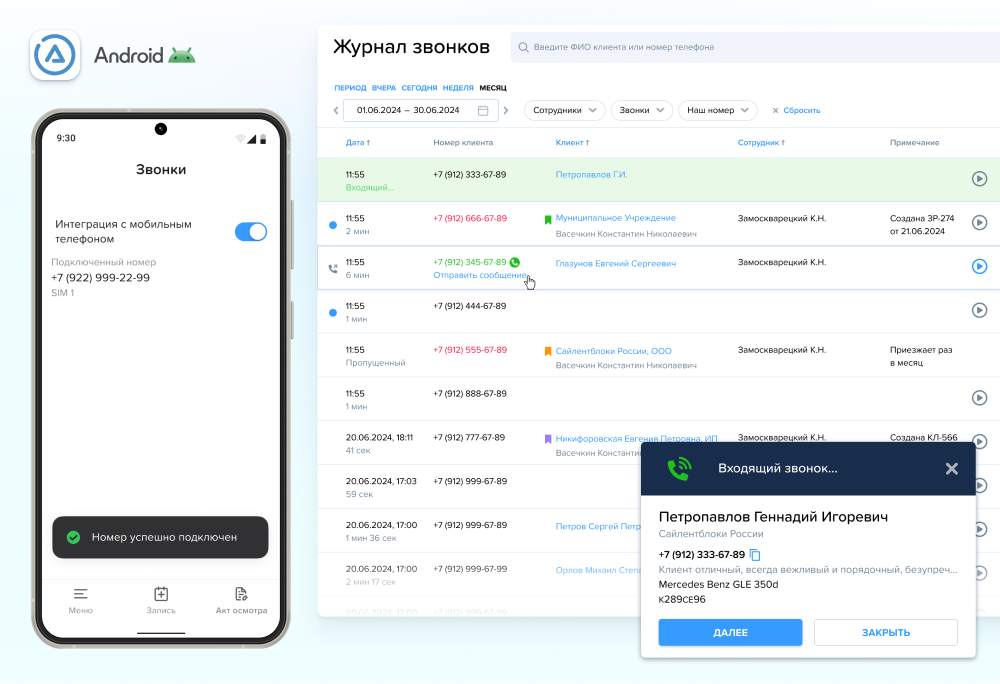 АвтоДилер Онлайн 