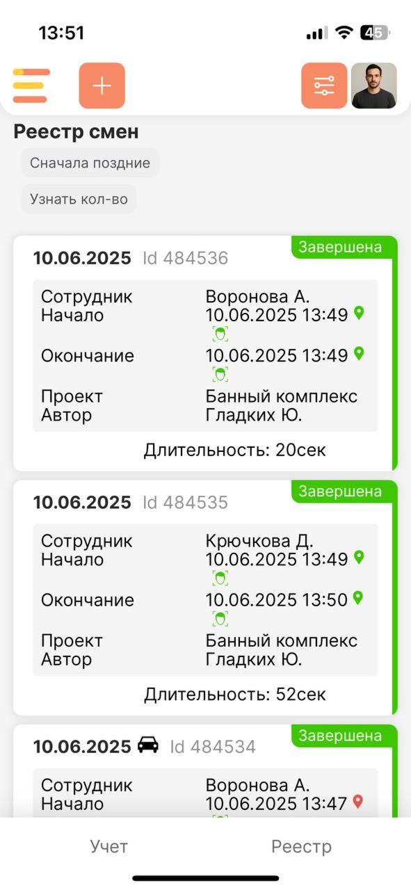 ФЕЙСКИТ программа