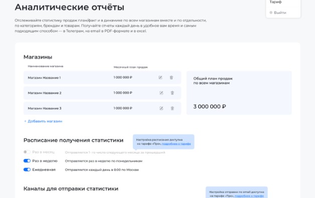 KWOKA lab программа