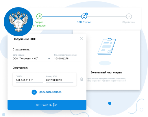 Астрал Отчет 5.0 программа