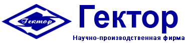 Гектор: Календарный план строительства объектов