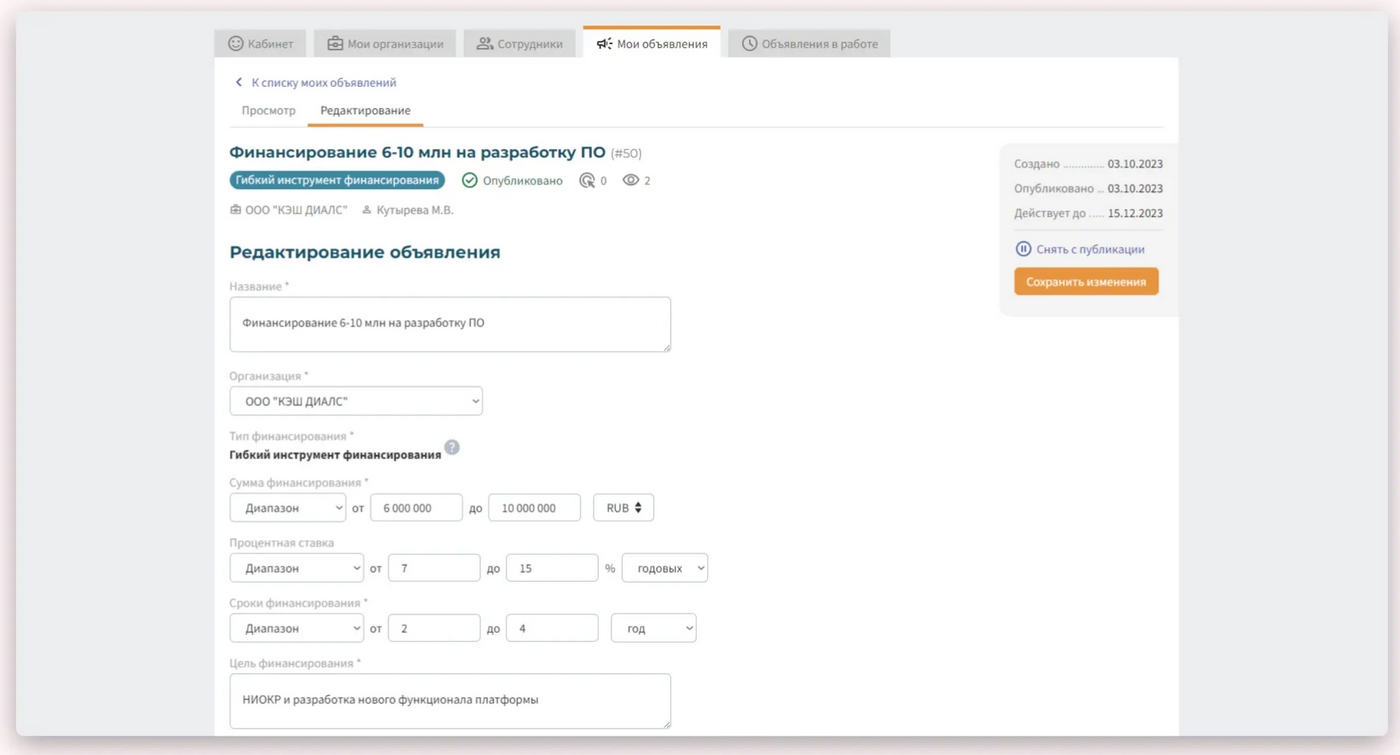 CashDeals характеристики