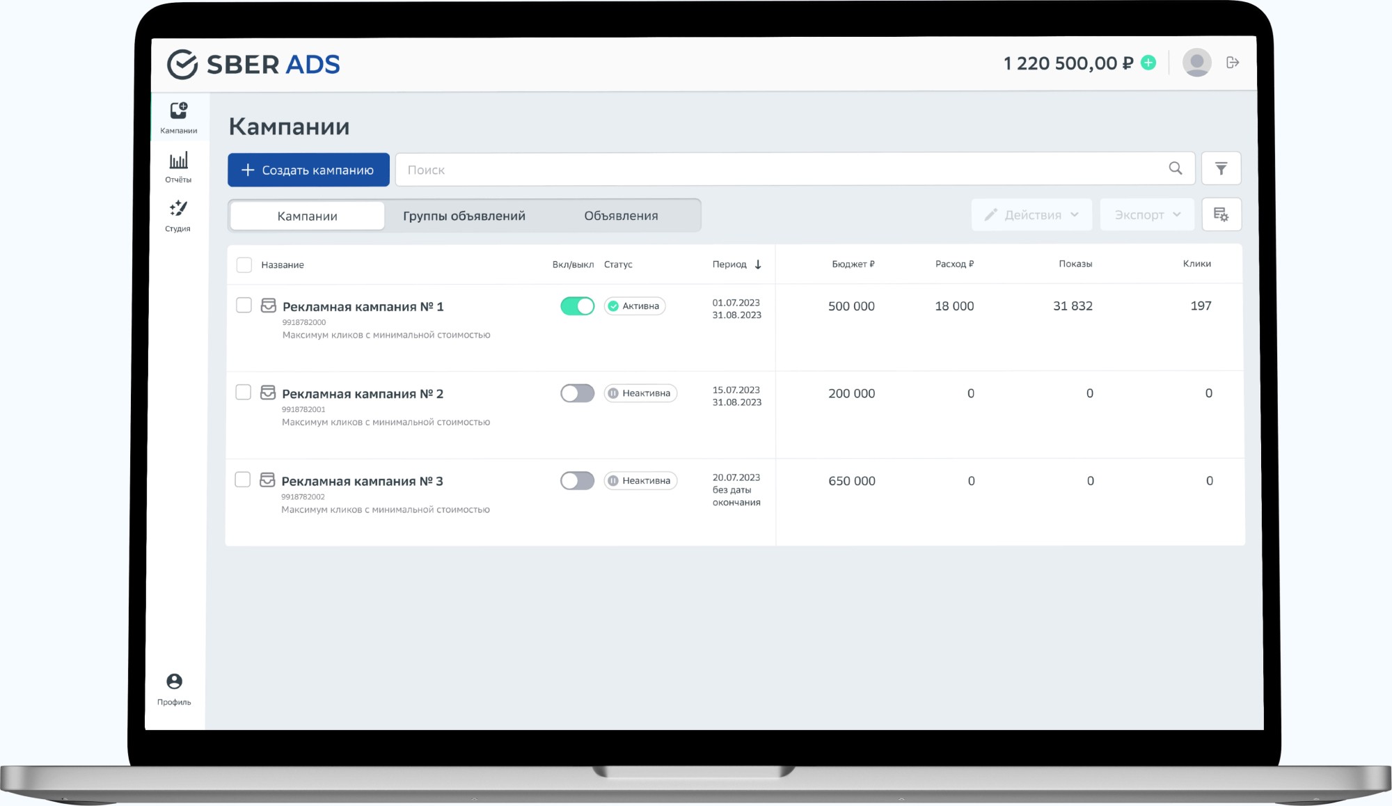 Sber ADS сравнение