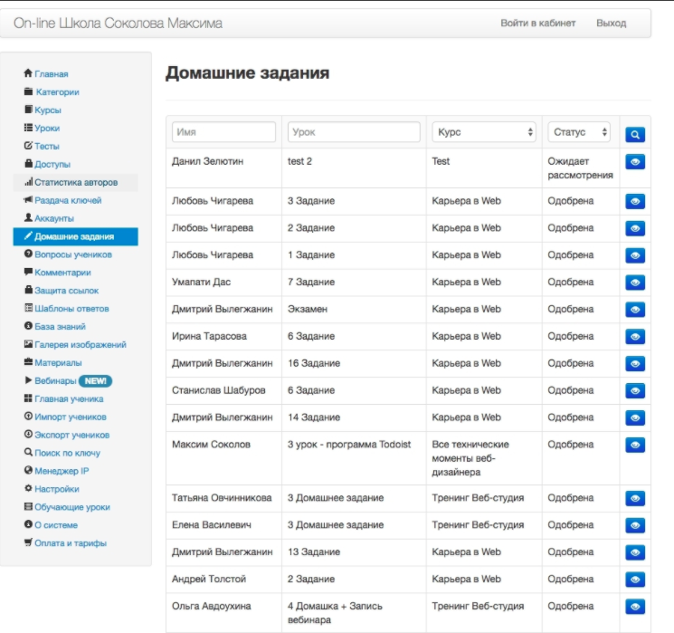 Emdesell подбор