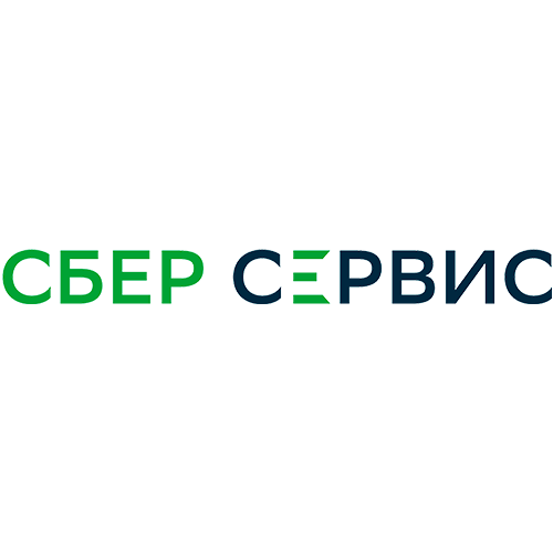 СберСервис