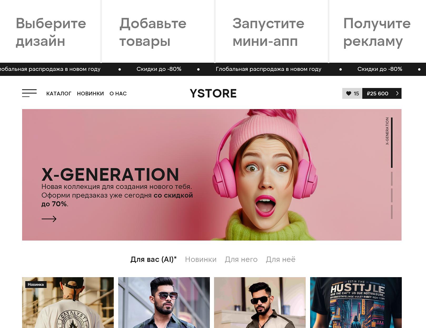 NeuroCart программа