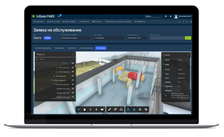 InState Facility Management программа