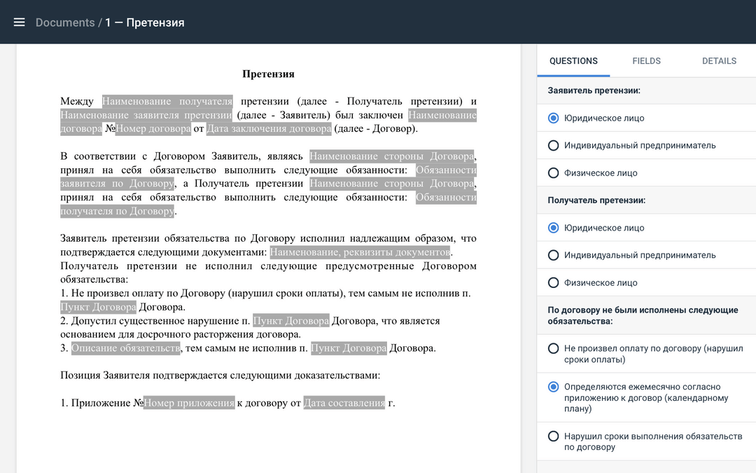 Doc.one программа