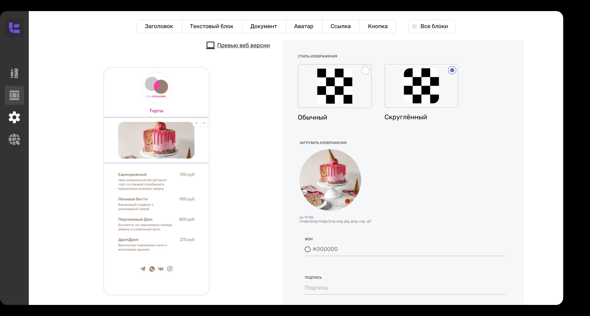 Talkto программа