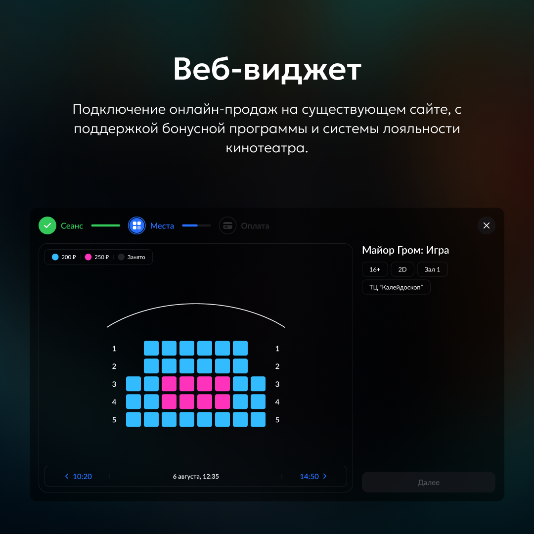 Cinemabox подбор